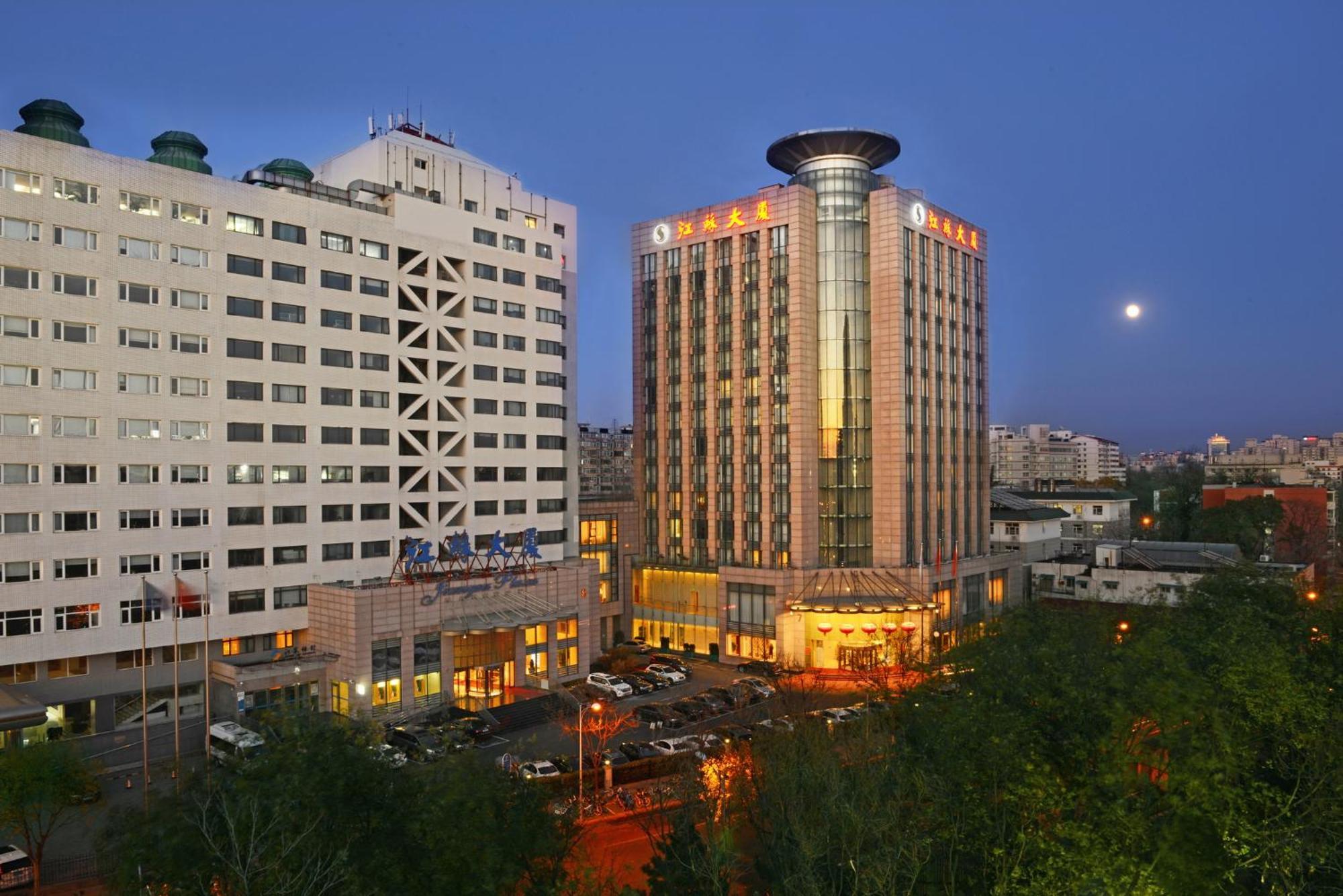 Beijing Jiangsu Plaza Hotel Extérieur photo