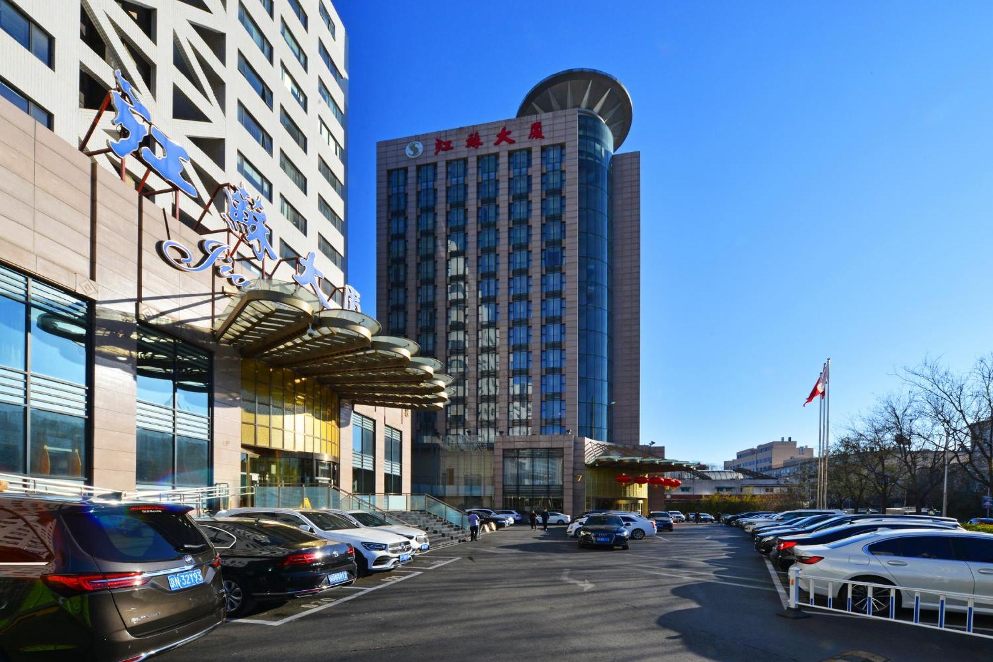 Beijing Jiangsu Plaza Hotel Extérieur photo