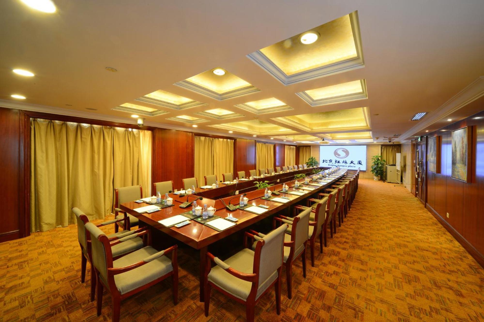 Beijing Jiangsu Plaza Hotel Extérieur photo